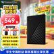 西部數(shù)據(jù)（WD）移動硬盤 USB3.0 My Passport隨行版 加密機械硬盤 手機電腦外接硬盤 2TB 兼容Mac 官方標(biāo)配