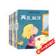 動畫版10冊《好習(xí)慣培養(yǎng)兒童繪本》親子閱讀3-6周歲好習(xí)慣寶寶睡前故事書籍幼兒讀物幼兒園小中大班早教啟蒙