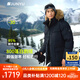 君羽戶(hù)外羽絨服男中長(cháng)款800蓬白鵝絨工裝風(fēng)加厚防風(fēng)保暖鵝絨服C52035 黑色 L （推薦141-160斤）