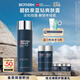 碧歐泉男士藍(lán)鉆爽膚露200ml補(bǔ)水保濕化細(xì)紋生日禮物送男友