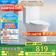 箭牌（ARROW）T51抽水馬桶虹吸坐便器普通座便坐廁 1級(jí)水效AE12617UM 305坑距