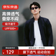 京東京造運動(dòng)夾克外套男裝戶(hù)外跑步防風(fēng)衣沖鋒夾克秋季立領(lǐng) 藏藍L
