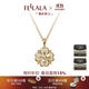 翡拉拉（fellala）新品「幸運四葉草」系列項鏈白色高級感吊墜時(shí)髦鎖骨鏈新年禮物 白色 一條