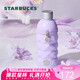 星巴克（Starbucks）保溫保冷杯400ml不銹鋼杯咖啡杯幻夢物語男女士七夕禮物