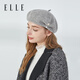 ELLE100%羊毛貝雷帽女士秋冬季保暖時(shí)尚百搭復古畫(huà)家南瓜蓓蕾帽子