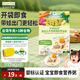 爺爺的農場(chǎng)嬰幼兒牛肉蔬菜即食粥100g寶寶早餐沖沖粥速食外出便攜6-12個(gè)月