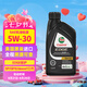 嘉實多全合成機油 極護5W30 SP/GF6/dexos1三代 0.946L 美國原裝