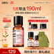 HBN發(fā)光水2.0精萃化妝精華水熊果苷煥提亮膚色補水中秋送禮
