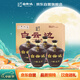 白云邊 八眼泉酒 清香型 53度 1.5L*4壇 整箱裝 小曲固態(tài)法白酒 禮物 