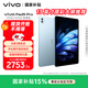 vivo Pad5 Pro 12GB+512GB 春潮藍(lán) 國(guó)家補(bǔ)貼【13英寸原彩大屏推薦】藍(lán)晶×天璣9400 平板電腦