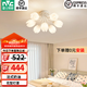 雷士（NVC）奶油風(fēng)法式輕奢吊燈客廳大燈餐廳燈臥室燈燈具燈飾全屋套餐 花蕾 7頭奶油風(fēng)吊燈【不含光源】
