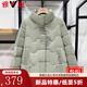 雅鹿媽媽裝短款羽絨服女冬季中老年休閑加厚保暖冬裝外套女裝 YMG01X13340草青色 S