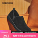 斯凱奇（Skechers）男鞋冬季加絨保暖一腳蹬休閑鞋健步鞋懶人鞋通勤商務(wù)鞋204637