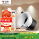 公牛（BULL）T62嵌入式山丘洗墻射燈防眩MH-F007R-AS白色7W4000K