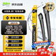 法雷奧（VALEO）SWF雨刮器無(wú)骨雨刷器一對(duì)裝 大眾邁騰/高爾夫/速騰/尚酷/EOS敞篷