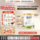 可瑞康（karicare）嬰幼兒配方山羊奶粉1段(0-6個月)  雙益生元 +DHA 6罐箱裝