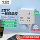 公牛（BULL）86型轉換插頭/插座/轉換插座/電源轉換器 一轉四轉換插頭 4位總控開(kāi)關(guān) 晨霧白 Z93221