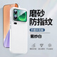 曼吉圖適用小米17pro手機殼新款磨砂Xiaomi17promax高級感全包15pro防摔十七Pm透明超薄15ultra保護套嘉 【透白色】霧感磨砂 | 不沾指紋 | 超薄防摔 小米 17 Pro Max
