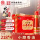 崔字牌小磨香油禮盒 218mL*4瓶 傳統水代法香油 涼拌 火鍋 中華老字號