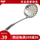 Momscook慕廚不銹鋼漏勺撈面勺304過(guò)濾網(wǎng)勺餃子油炸家用加厚TL-004