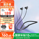 漫步者（EDIFIER） W280NB Pro主動(dòng)降噪藍牙運動(dòng)耳機頸掛式耳機藍牙5.4入耳式降噪耳機掛脖式耳麥 典雅黑