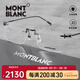 萬寶龍（Montblanc）眼鏡框男MB0241O士新款金絲邊矩形商務無框萬寶龍眼鏡架 MB0241O-003