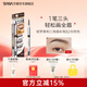 SANA莎娜眉筆眉粉眉刷三合一自然持久不暈染初學(xué)者B11深邃棕易上色 百搭發(fā)色B2【三用眉筆+粉+刷】
