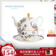 WEDGWOOD[教師節禮物]幸運彩雀一人悅享茶具骨瓷套裝精致下午茶