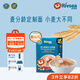 禾泱泱嬰幼兒面條營(yíng)養輔食面條 無(wú)添加食用鹽白砂糖 6個(gè)月以上兒童面條 2階澳洲小麥加鈣番茄蘑菇牛肉味180g