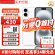 Apple【現貨速發(fā)】蘋(píng)果iPhone16plus iphone16雙卡雙待全網(wǎng)通5G手機 蘋(píng)果16 白色 128GB全網(wǎng)通+店保2年+配件禮包