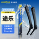固特異日產(chǎn)途樂雨刮器11至23款途樂P 10-24款尼桑Y62專用60Y61雨刷條