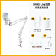 閃克（maono）無(wú)線(xiàn)麥克風(fēng)直播唱歌k歌電容話(huà)筒專(zhuān)業(yè)內置聲卡主播電腦手機錄歌專(zhuān)用設備軟件混響調音閃客dm40live DM40live懸臂白(10級混響+無(wú)線(xiàn)伴奏)