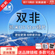 凱米鏡片U6防藍光1.74高清雙非球面超薄U6X金罡U2近視眼鏡片配高度數 凱米U6雙面非球面防藍光+送鏡框 1.74(超薄)