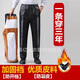 喜億喜衣男士皮褲加絨加厚騎行外賣代駕防風防水摩托車寬松保暖冬季皮棉褲 加絨皮褲【護腰加長護膝】 2XL 【建議125-145斤】