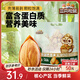 三只松鼠手剝巴旦木500g/袋裝 堅果炒貨干果扁核桃杏仁零食送禮 