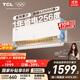 TCL空調(diào)大1.5匹小藍(lán)翼真省電空調(diào)掛機(jī)一級能效省電35%變頻冷暖KFR-35GW/RV2Ea+B1以舊換新國家補(bǔ)貼