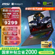 微星（MSI）泰坦16 AI 2025 國家補貼20% 16英寸游戲筆記本電腦(Ultra7-255HX RTX5070Ti 16G 1TB 2.5K/240Hz)
