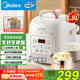 美的（Midea）迷你電壓力鍋1.8L宿舍1-3人電飯煲高壓鍋 304不銹鋼內膽 全自動(dòng)智能預約開(kāi)蓋煲湯燉煮粥MY-E2925G