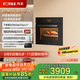 方太（FOTILE）蒸烤箱一體機嵌入式蒸箱烤箱家用多功能大容量55L*蒸烤一體機蒸烤空氣炸鍋燉*四合一02-E1