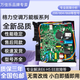 全新適用格力變頻空調(diào)外機(jī)主板 208通用電器盒Q迪涼之靜冷靜王U酷 全新格力208  帶膨脹閥插口