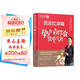 范志紅詳解孕產(chǎn)婦飲食營養(yǎng)全書