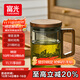 富光泡茶杯茶水分離高硼硅玻璃杯喝茶水杯子花茶杯男公道杯禮物400ML