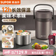 蘇泊爾（SUPOR） 保溫飯盒大容量不銹鋼高湯寶系列保溫學(xué)生便當盒桶 2L亞麻棕【12h真空保溫】