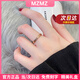 MZMZ彩金戒指女英文字母玫瑰金素圈食指潮流求婚情人節(jié)七夕禮物送女友 次日達/美6號【專柜11~13號】