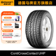 德國馬牌輪胎【特】225/55R18 102H XL FR UHP