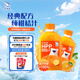 北冰洋HPP柑桔汁 果汁飲料 鮮果冷壓榨桔汁300ml*8瓶 整箱