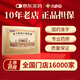 [曹清華]薏辛除濕止痛膠囊 0.3g*162粒 1盒裝 162粒 曹清華膠囊