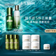 海藍(lán)之謎（LA MER）精萃水乳套裝(精萃水+精萃乳)護(hù)膚品化妝品禮盒生日禮物送女友