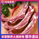 螢舞 豬排骨 新鮮農家土豬肋排 豬小排冷凍豬寸排 燒烤食材豬肉生鮮 2斤豬肋排