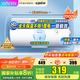 美的（Midea）出品華凌電熱水器家用儲水式衛生間洗澡小戶(hù)型租房?jì)?yōu)選一級能效節能省電安全防電墻上門(mén)安裝KY1Pro 40L 2000W 一級能效 租房?jì)?yōu)選
